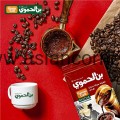 al-hamwi-cafe-mocha.jpg
