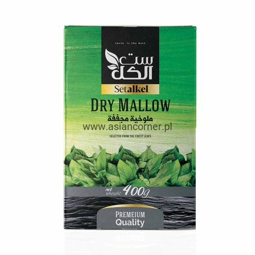 Setalkel Molokhiea dry Mallow 200g.png