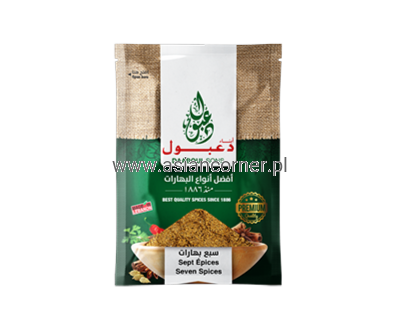 Daaboul Spices-arabic-50gp-Seven 7.png