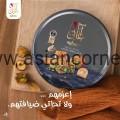 Aghati Mixed Baklava Sweets-arabic-jordan-premium