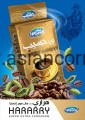Haseeb Coffee Cardamom Super ex.jpg